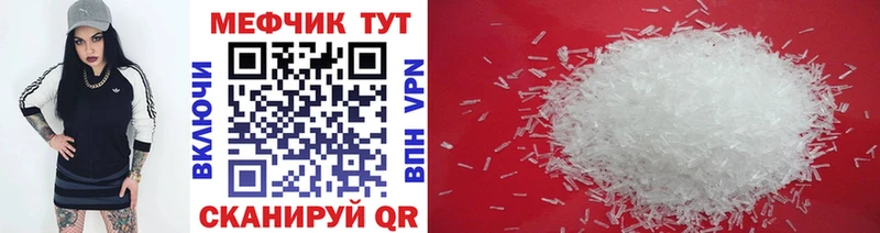 Наркотические вещества Черноголовка A PVP  Метамфетамин  Меф  АМФ  Марихуана  КОКАИН  Галлюциногенные грибы 