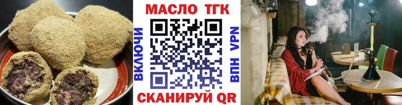 Еда ТГК конопля Черноголовка