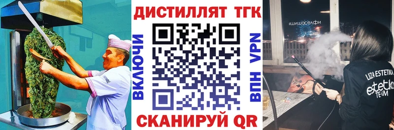 цены   Черноголовка  Еда ТГК марихуана 