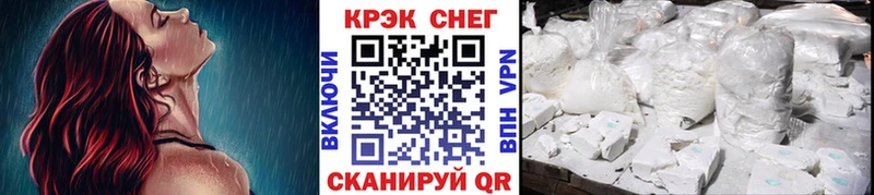 купить наркотик  Черноголовка  КОКАИН Fish Scale 