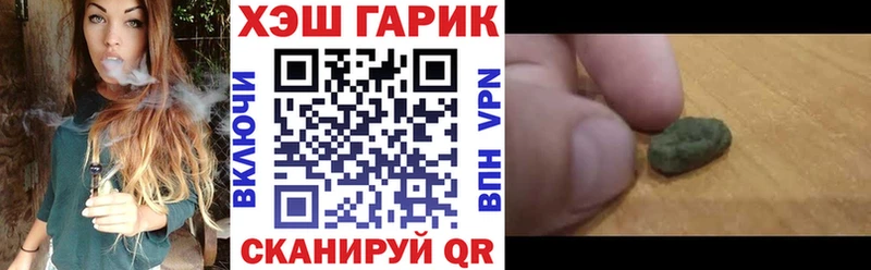 Гашиш Ice-O-Lator  как найти закладки  Черноголовка 