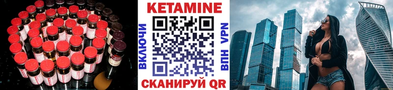 мега рабочий сайт  где продают наркотики  Черноголовка  КЕТАМИН ketamine 