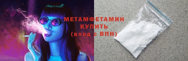 гашишное масло Нефтегорск