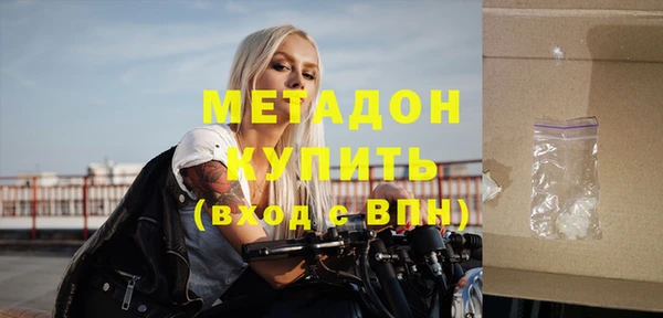 гашишное масло Нефтегорск