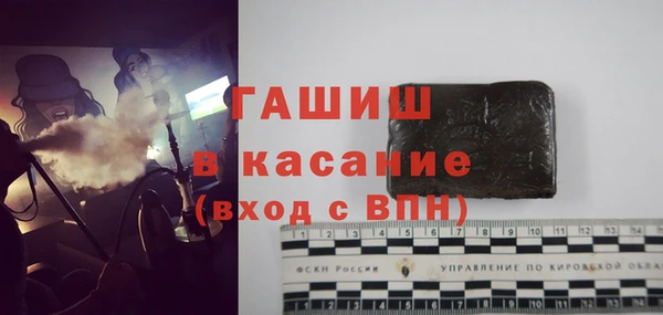 героин Нефтекумск