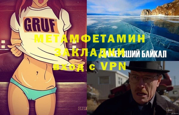 дживик Нея
