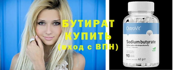 героин Нефтекумск