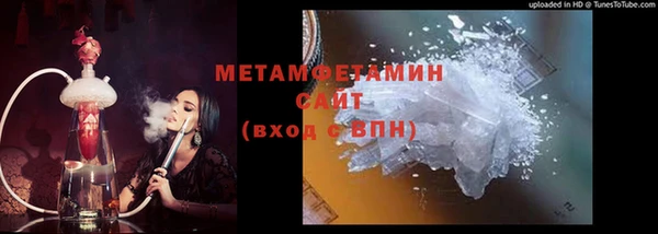 героин Нефтекумск