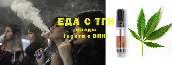гашишное масло Нефтегорск
