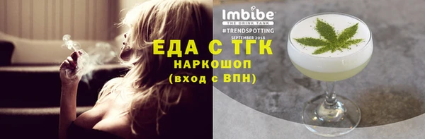 гашишное масло Нефтегорск