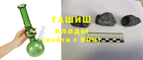 гашишное масло Нефтегорск