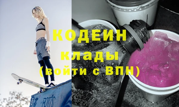 героин Нефтекумск