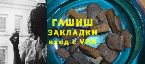 дживик Нея