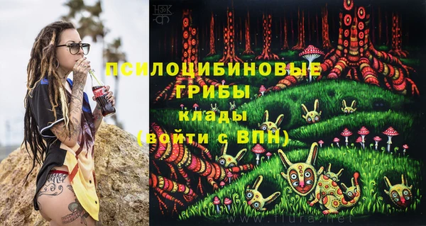 гашишное масло Нефтегорск