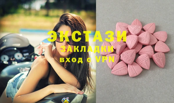 гашишное масло Нефтегорск