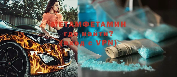 героин Нефтекумск