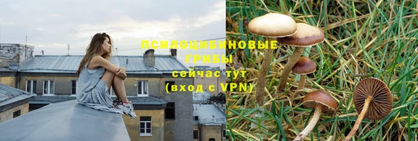 гашишное масло Нефтегорск