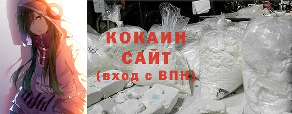 героин Нефтекумск
