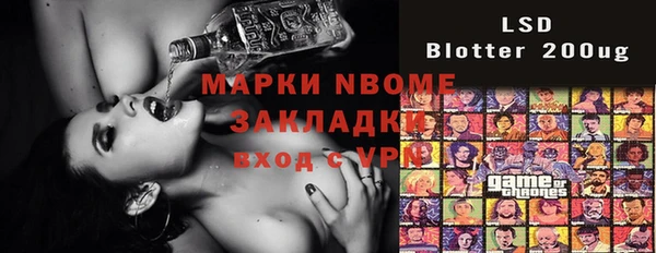 дживик Нея