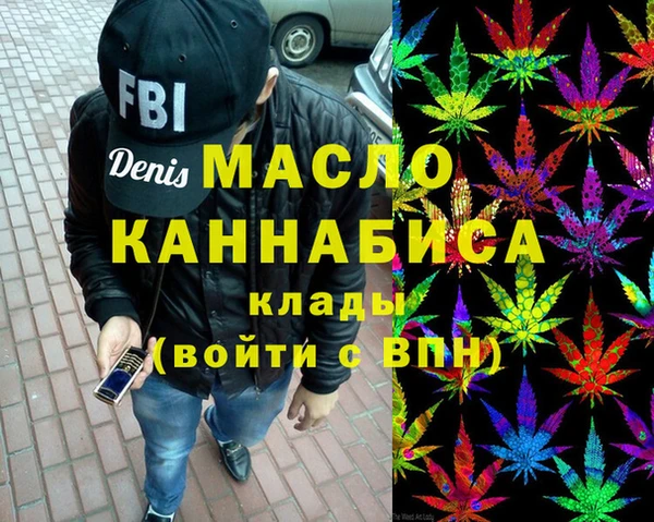 гашишное масло Нефтегорск
