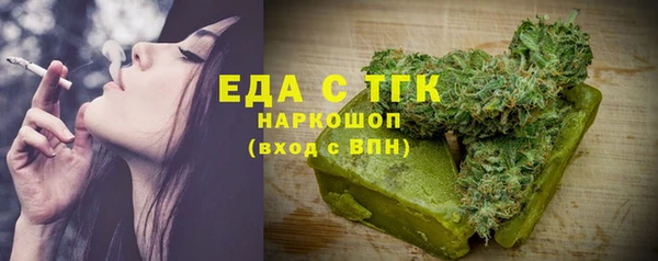 героин Нефтекумск