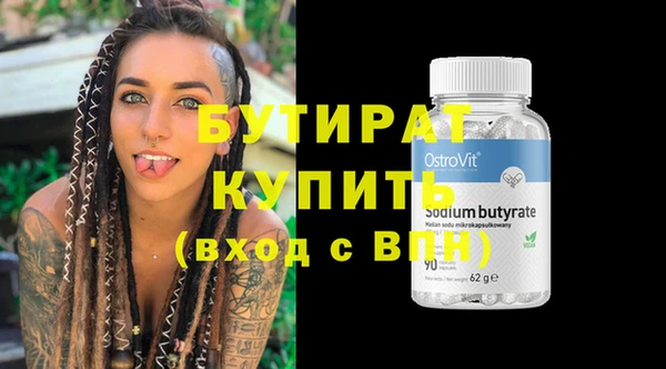 гашишное масло Нефтегорск