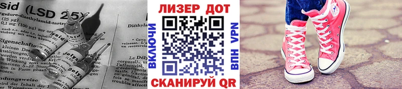 LSD-25 экстази ecstasy  купить  сайты  Черноголовка 