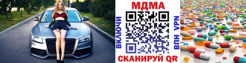 МДМА crystal  где можно купить   Черноголовка 