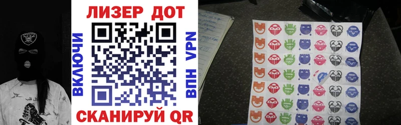 Марки N-bome 1,8мг  закладки  Черноголовка 