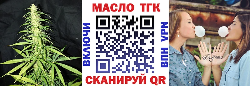 ТГК концентрат  Черноголовка 